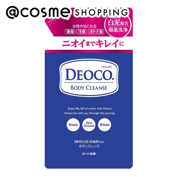 「ポイント10倍 5月15日」 DEOCO(デオコ) 薬用ボディクレンズ 詰替え 250mL ボディソープ アットコスメ 正規品 _23BC