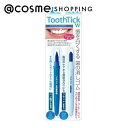 「ポイント10倍 5月10日」 トープラン(TO-PLAN) トゥースティック ダブル アットコスメ 正規品