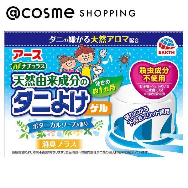 ダニバリア ダニよけゲル / 350mL / ハーバルソープの香り