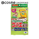 「ポイント10倍 5月10日〜11日」 アース製薬 ナチュラス アース天然由来成分のコバエよけ ゴミ箱用 フレッシュミントの香り アットコスメ