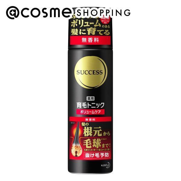 「ポイント10倍 5月15日」 サクセス 薬用育毛トニックボリュームケア　 無香料 育毛剤・養毛剤 アットコスメ 正規品