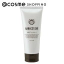 NANACOSTAR 白金のトリートメント 白 【PREMIUM&QUALITY】 200g シャンプー アットコスメ 正規品 ヘアケア _24Mar