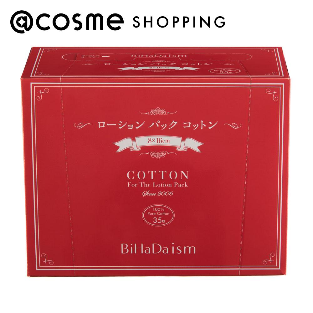 「ポイント10倍 6月4日20:00〜6日23:59」 BiHaDaism ローションパックコットン 8×16cm（4〜3枚裂き・35枚入り) アットコスメ 正規品