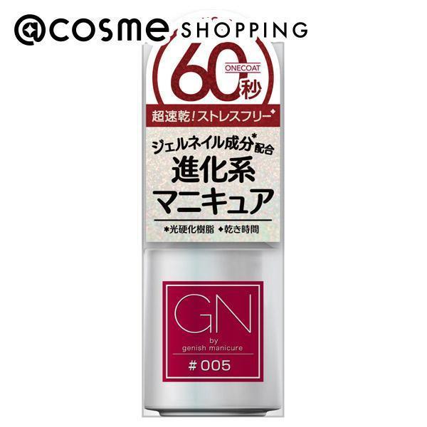 ジーエヌ バイ ジーニッシュマニキュア / 05ホット / 5ml