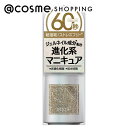 ジーエヌバイジーニッシュマニキュア（GN by Genish Manicure) ジーエヌ バイ ジーニッシュマニキュア 09パーティー 5ml マニキュア アットコスメ 正規品