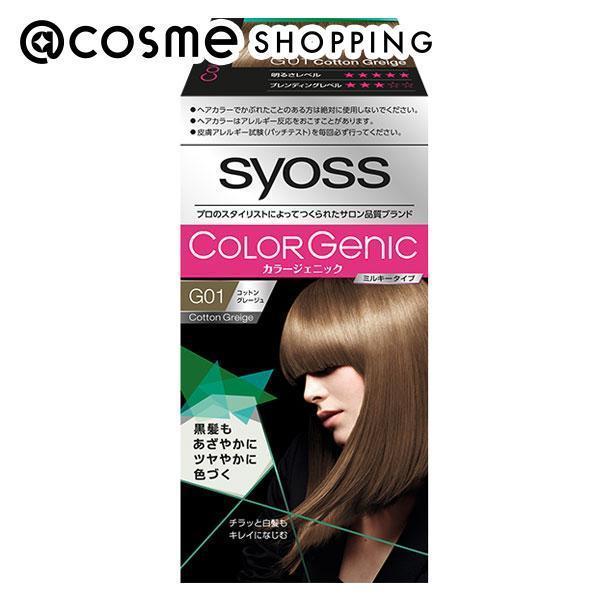 syoss(サイオス) カラージェニック ミルキーヘアカラー （ちらっと白髪用） 【G01】コットングレージュ 50g+100mL+15g ヘアカラー アットコスメ 正規品 ヘアケア