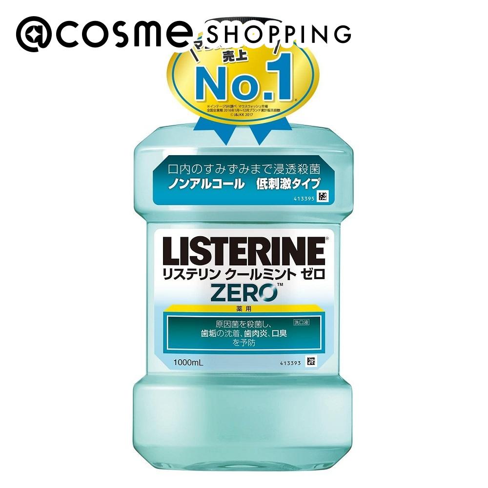 リステリン 薬用リステリン　 クールミントゼロ 1000ml マウスウォッシュ・スプレー アットコスメ 正規品