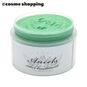 「ポイント10倍 7月10日」 エンシェールズ ANCELS COLOR BUTTER ヘンプグリーン 本体 ヘアカラートリートメント アットコスメ 正規品 ヘアケア(4)