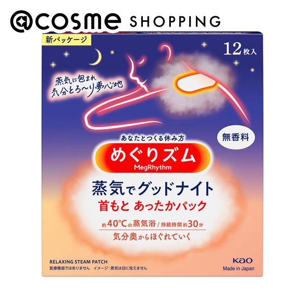 蒸気でグッドナイト / 12枚 / 無香料