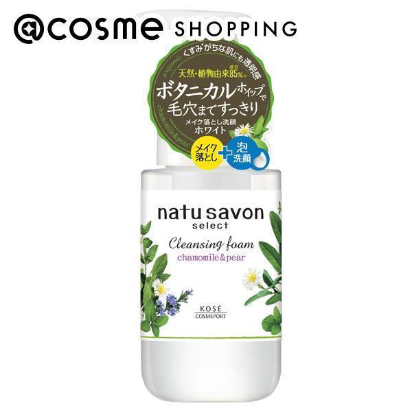 「ポイント10倍 5月15日」 natu savon select(ナチュサボン セレクト) ホワイト クレンジングフォーム 本体/心地よいカモミール＆ペアの香り 200ml 洗顔料 アットコスメ 正規品