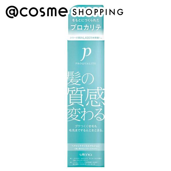 「ポイント10倍 5月15日」 プロカリテ ヘアメンテナンスエマルジョン 110ml トリートメントヘアミスト・エッセンス アットコスメ 正規品 ヘアケア