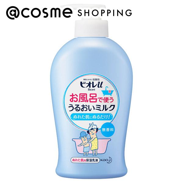 「ポイント10倍 5月10日〜11日」 ビオレU お風呂で使う うるおいミルク 無香料 本体 300ml ボディミルク アットコスメ