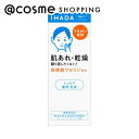 イハダ 薬用エマルジョン 本体 135mL 乳液 アットコスメ _23BC