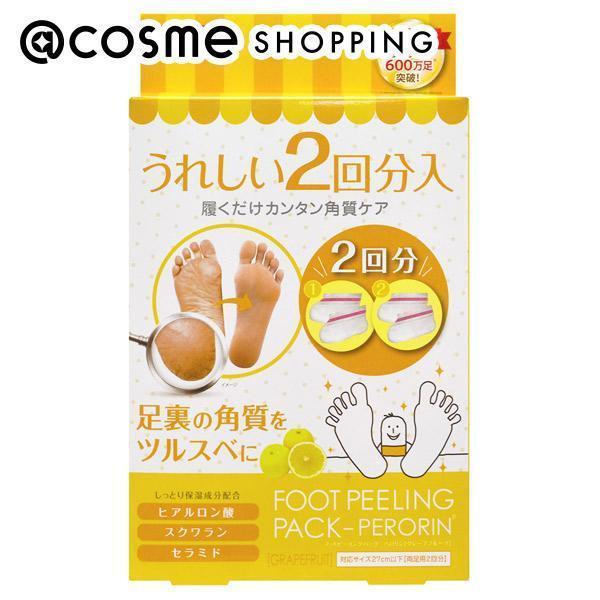 ポイント10倍 5月20日 PERORIN ペロリン フットピーリングパック ペロリン グレープフルーツ 25ml 4枚入り 2回分 アットコスメ 正規品