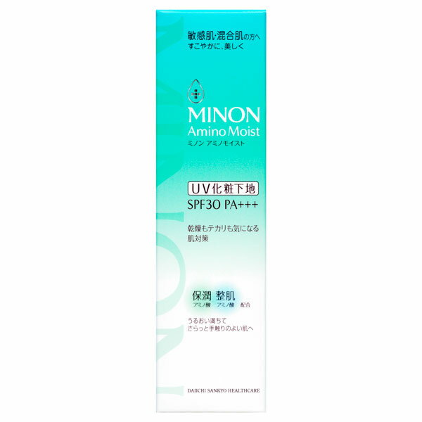 「ポイント10倍 5月10日〜11日」 ミノン アミノモイスト バランシングベース UV 本体/無香料 25g 化粧下地 アットコスメ 2