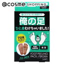 「ポイント10倍 5月10日〜11日」 PERORIN(ペロリン) フットピーリングパック ペロリン ForMen ミント ミントの香り 25ml×2枚入り（1回分） アットコスメ 正規品