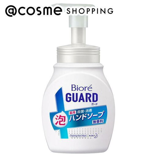 「ポイント10倍 5月5日」 ビオレ ビオレガード薬用泡ハンドソープ 本体/無香料 250ml ハンドケア アットコスメ 正規品 「ポイント10倍 5月5日」 ビオレ ビオレガード薬用泡ハンドソープ 本体/無香料 250ml ハンドケア アットコスメ 正規品
