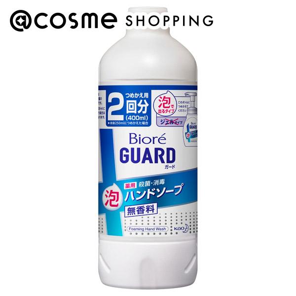 「ポイント10倍 5月20日」 ビオレガ