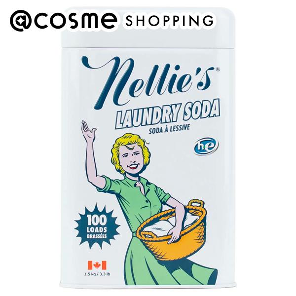 Nellie’s ネリーズ ネリーズランドリーソーダ缶 本体 1750g 洗剤 アットコスメ 正規品のサムネイル