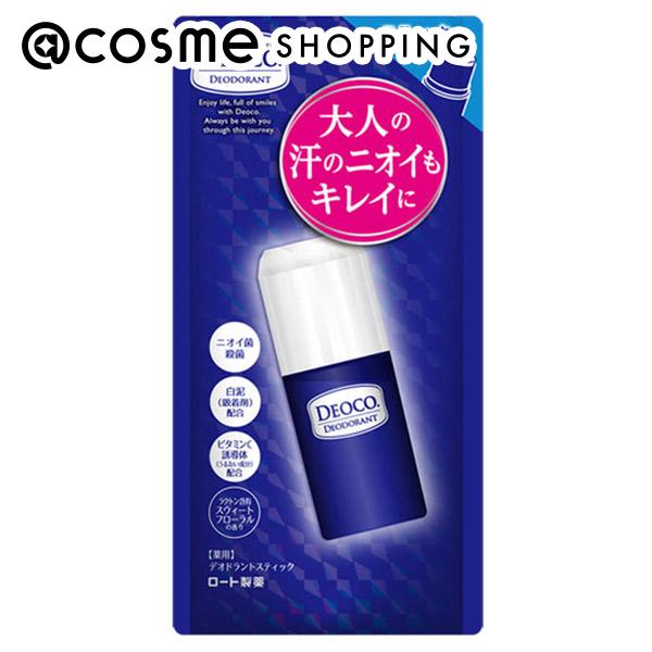 「ポイント10倍 5月20日」 DEOCO(デオコ) 薬用デオドラントスティック 13g ボディ用デオドラント・制汗剤 アットコスメ 正規品