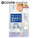ホワイトラベル 白金のプラセンタもっちり白肌薬用シミトール 本体 20g 美容液 アットコスメ 正規品