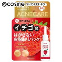 「ポイント10倍 9月25日」フォーミィ イチゴ鼻薬用はがさないパック 本体 18ml アットコスメ 正規品