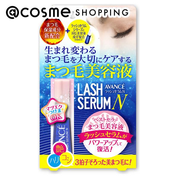 「ポイント10倍 5月15日」 アヴァンセ ラッシュセラムN 10ml まつげ美容液 アットコスメ 正規品