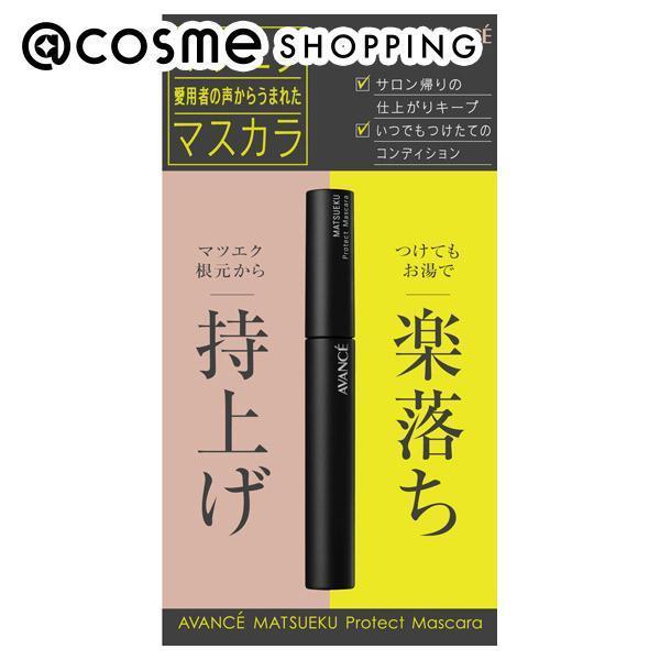 「ポイント20倍 6月4日20:00〜6日23:59」 アヴァンセ マツエク プロテクトマスカラ 6ml マスカラ アットコスメ 正規品 _24Jun