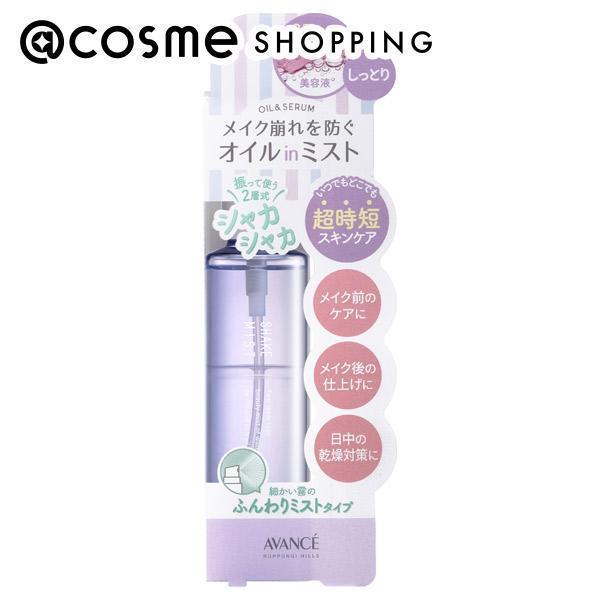 「ポイント20倍 6月4日20:00〜6日23:59」 アヴァンセ シェイクミスト しっとり 100ml 化粧水 アットコスメ 正規品 _24Jun