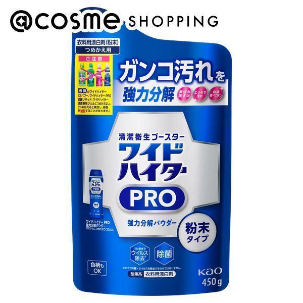 「ポイント10倍 5月15日」 ハイター ワイドハイター クリアヒーロー クレンジングパウダー 詰替え 450g 洗剤 アットコスメ 正規品