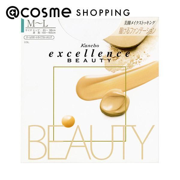 「ポイント10倍 5月15日」 excellence(エクセレンス) excellence BEAUTY ピュアベージュ M-Lサイズ 1枚入り レッグウェア アットコスメ 正規品