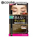 「8月10日~11日 ポイント10倍」 ヘビーローテーション ティントリキッドアイブロウ 02 ダークブラウン 0.4ml リキッドアイブロウ アットコスメ 正規品