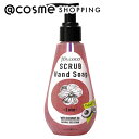 Joy.coco(ジョイココ) スクラブハンドソープ ラブ 本体/可憐な花々の香り 200ml ハンドソープ アットコスメ 正規品(4)