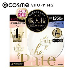 https://thumbnail.image.rakuten.co.jp/@0_mall/cosmecomonline/cabinet/item-img2008/item_1000101652_1.jpg