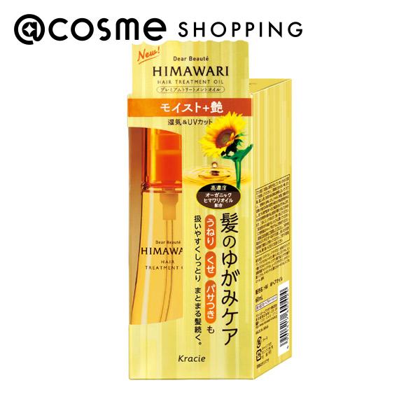 ディアボーテ プレミアムトリートメントオイル モイスト 60ml トリートメントヘアオイル アットコスメ 正規品 ヘアケアのサムネイル