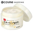 「ポイント10倍 5月5日」 なめらか本舗 リンクルナイトクリーム 本体 50g フェイスクリーム アットコスメ 正規品 _23BC