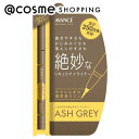 「ポイント10倍 4月20日」 アヴァンセ ジョリ・エ ジョリ・エ リキッドアイライナー アッシュグレー 0.6ml アイライナー アットコスメ 正規品