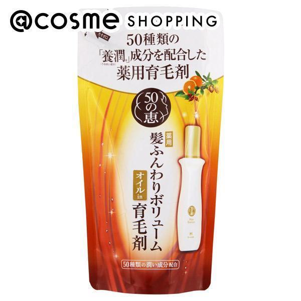 50の恵 髪ふんわりボリューム育毛剤 詰替え/マイルドハーブ 150ml 育毛剤・養毛剤 アットコスメ 正規品