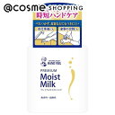 メンソレータム ハンドベール プレミアムモイストミルク 本体 200ml ハンドクリーム アットコスメ 正規品(4)