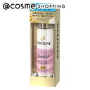 「ポイント10倍 5月5日」 パンテーン ミー リペアゴールデンカプセルミルク 90ml トリートメントヘアミルク アットコスメ 正規品 ヘアケア