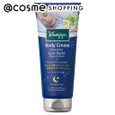 「ポイント10倍 5月5日」 KNEIPP(クナイプ) グーテナハト ボディクリーム ホップ＆バレリアンの香り 本体 200ml ボディクリーム アットコスメ 正規品