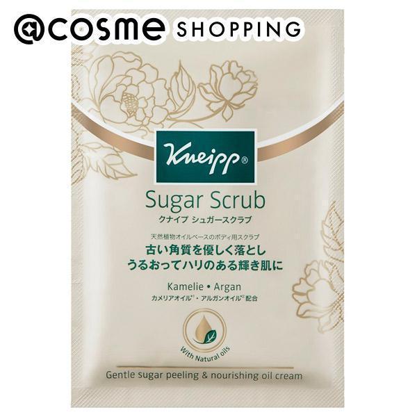 「ポイント10倍 5月15日」 KNEIPP(クナイプ) クナイプ シュガースクラブ カメリア＆アルガン 本体 40ml ボディスクラブ アットコスメ 正規品