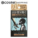 「ポイント10倍 12月25日」 ペリカン石鹸 薬用石けんサラリト 本体/サラサラ/さわやかなミンティシャボンの香り 75g アットコスメ 正規品