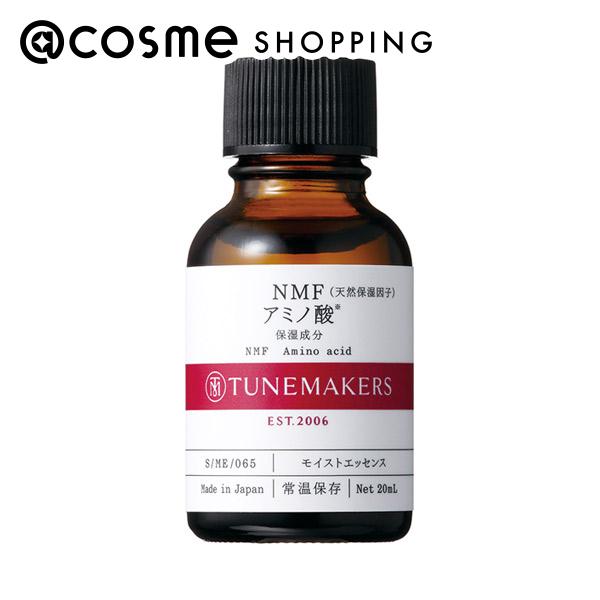 「ポイント10倍 5月15日」 TUNEMAKERS（チューンメーカーズ） NMF(天然保湿因子)アミノ酸 本体 20ml 美容液 アットコスメ