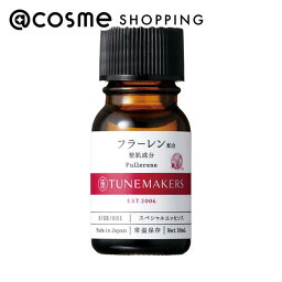 「ポイント10倍 4月25日」 TUNEMAKERS（チューンメーカーズ） フラーレン 本体 10ml 美容液 アットコスメ