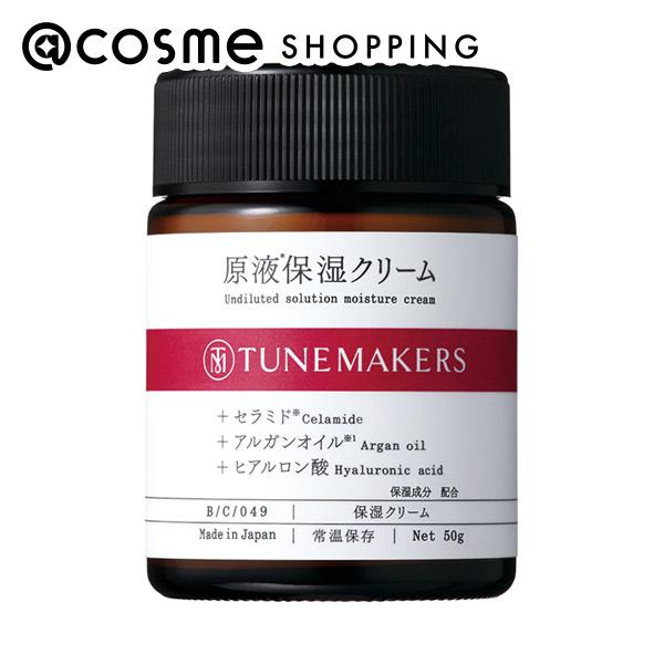 保湿クリーム（3000円） 「ポイント10倍 6月4日20:00〜6日23:59」 TUNEMAKERS（チューンメーカーズ） 原液保湿クリーム 本体 50g フェイスクリーム アットコスメ