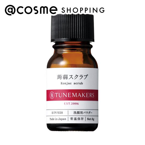 TUNEMAKERS（チューンメーカーズ） 蒟蒻スクラブ 本体 8g 美容液 アットコスメ 正規品