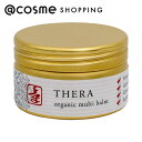 「ポイント10倍 5月15日」 THERA(テラ) kampoソリッドオイルsui シトラス 本体シトラス 25g ボディオイル アットコスメ