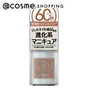 「ポイント10倍 5月10日〜11日」 ジーエヌバイジーニッシュマニキュア（GN by Genish Manicure) ジーエヌバイジーニッシュマニキュア 22.シナモン 5ml マニキュア アットコスメ 正規品