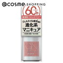 「ポイント10倍 11月1日」ジーエヌバイジーニッシュマニキュア(GN by Genish Manicure) ジーエヌバイジーニッシュマニキュア 23.フィグ 5ml マニキュア アットコスメ 正規品